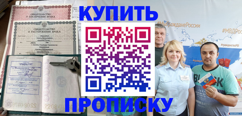 пропишу в квартире в Алексине