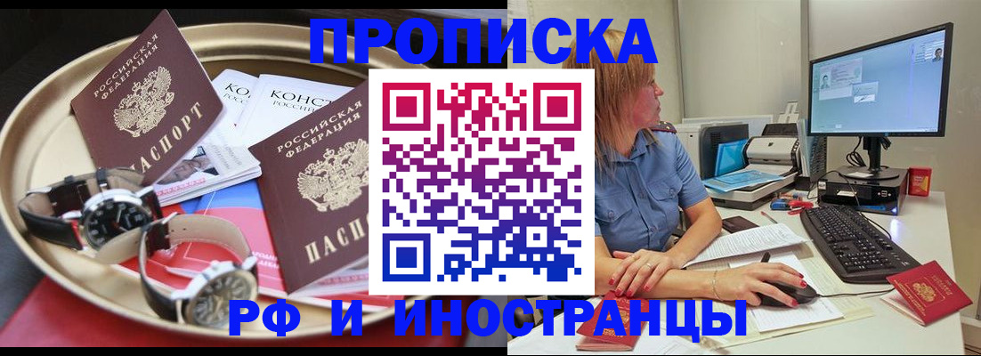 временная регистрация госуслуги в Алексине